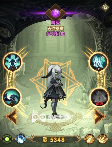 剑与远征伊莎贝拉：狗粮角色解析