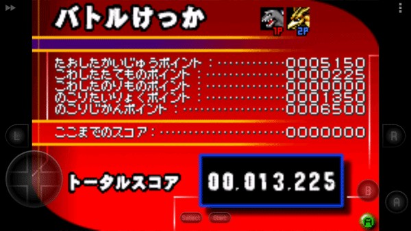 哥斯拉怪兽大乱斗