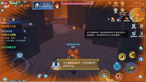 我的起源野外回血技巧，免费生存指南