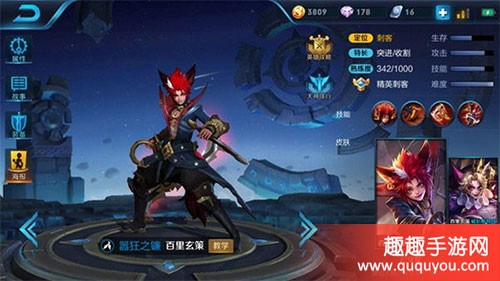 百里玄策爆发流阵容搭配技巧