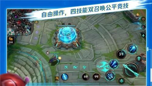 英雄联盟手游地图变化揭秘：缩水原因深度解析