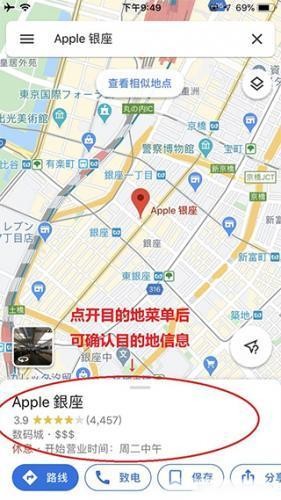 谷歌卫星地图