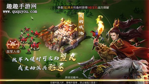 七雄争霸3D手游进不去游戏怎么办 登录游戏无反应