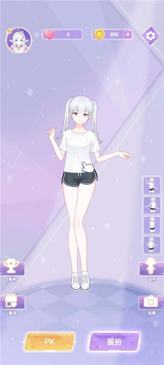 少女时尚穿搭设计