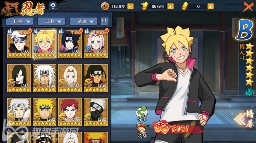 火影忍者OL：博人技能与玩法深度解析