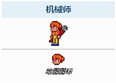 泰拉瑞亚机械师入住指南：条件与步骤详解