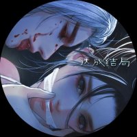 十方鬼道金手指版 安卓版