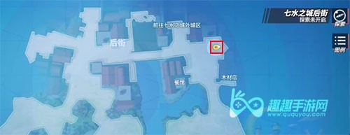 航海王热血航线：七水之城神秘调味料攻略