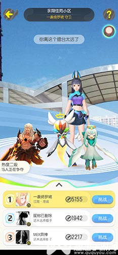 一起来捉妖驻扎的妖灵怎么弄回来 取消撤销驻扎精灵