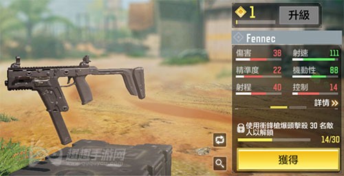 使命召唤手游：冲锋枪推荐，新手老鸟皆宜