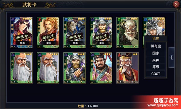 率土之滨武将系统攻略，武将操作技巧全解析