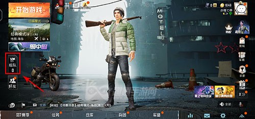 和平精英招募平台含义及屏蔽方法