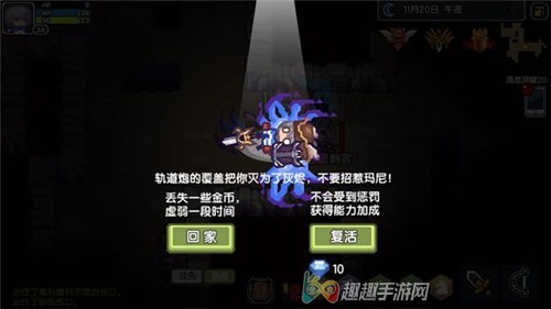 伊洛纳刀锋机兵地宫火抗装备攻略