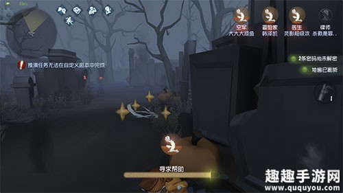 第五人格重伤倒地恢复技巧