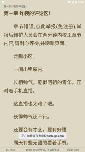 小书阁正版免费版