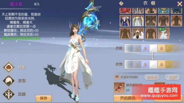 正确答对不错误 九州天空城3D手游龙渊出考答案分享