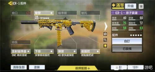 使命召唤手游精准度属性解析，提升射击命中率