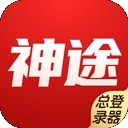 神途总登录器