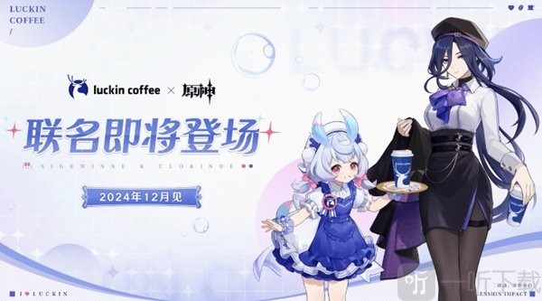 原神5.2联动有什么 原神5.2联动介绍