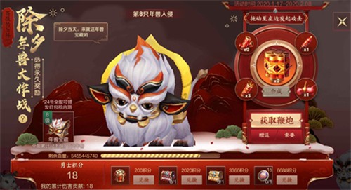 王者荣耀蔷薇之心活动次数及未来展望