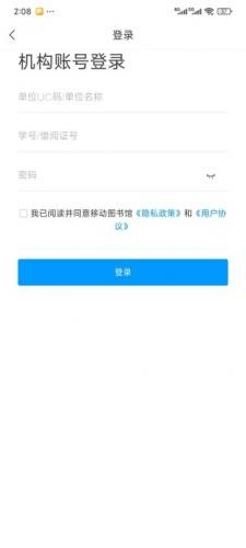 超星数字图书馆