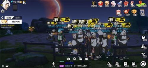 一人之下手游ios和安卓会互通吗 双端组队详情介绍