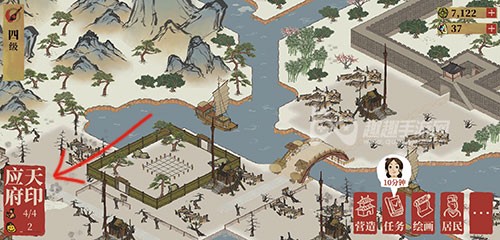 江南百景图怎么看不到建筑了 退出地基模式显示房子方法