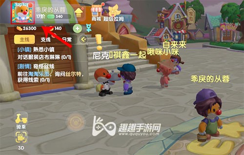 摩尔庄园地图卡住解决方法，快速脱离技巧