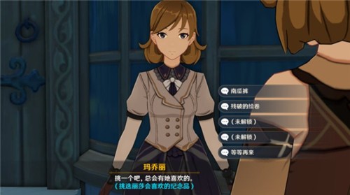 原神丽莎纪念品选择指南：食物与花