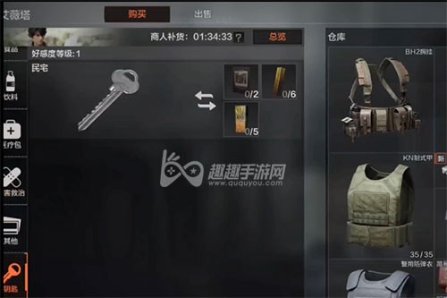 暗区突围民宅钥匙怎么获得方法介绍