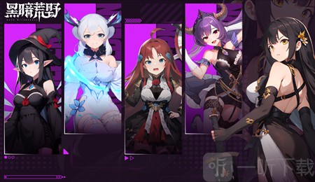 黑暗荒野最新兑换码大全2025，礼包码合集速领