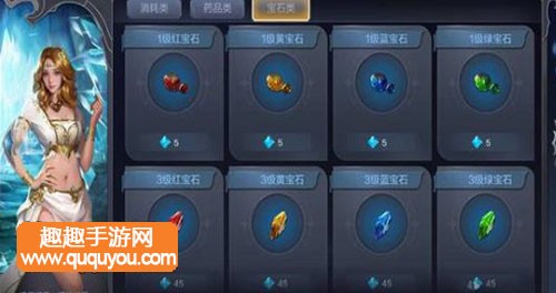 奇迹MU觉醒：高效获取高级宝石攻略