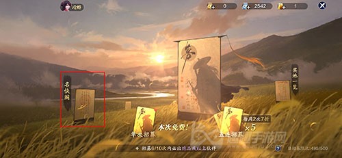 天涯明月刀手游多余的伙伴碎片怎么分解方法教程