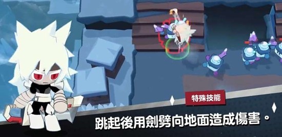 冰岩饼干技能强度全解析 饼干人联盟高爆发玩法攻略