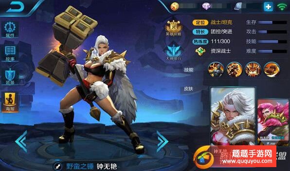 王者荣耀坦克篇：团战核心前排承伤控场制胜关键