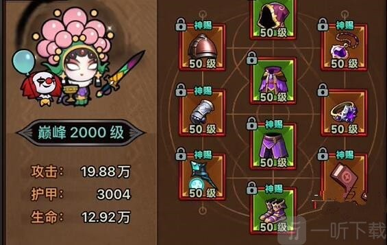 迷雾大陆法师最强流派怎么搭配 迷雾大陆法师最强流派及流派详解