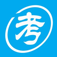 自考赢家题库 安卓版