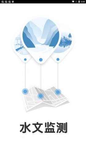 长江水位实时查询