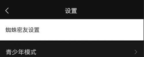 微信下载安装包