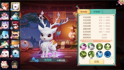 神雕侠侣2手游宠物选择指南：门派互补阵容推荐