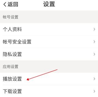 懒人听书免费版安装包