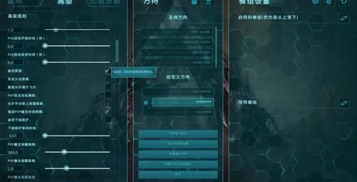 方舟生存进化手机版