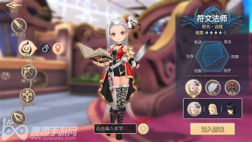 塞尔之光：法师与射手对决，远程职业深度分析