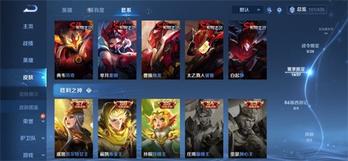 王者荣耀赛季皮肤返场可能，补领攻略速查