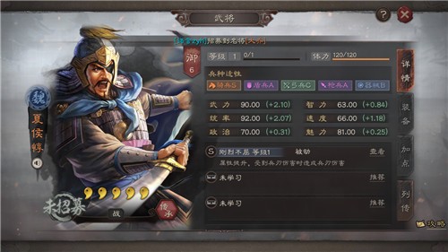 三国志战略版平民魏骑阵容推荐：全A战法搭配