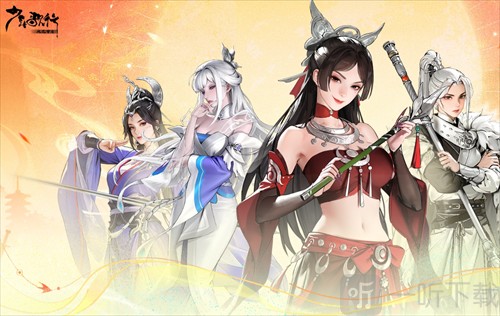 少年歌行风花雪月兑换码大全2025实时更新免费领