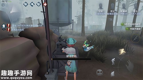 第五人格语音聊天开启方法，麦克风交流技巧