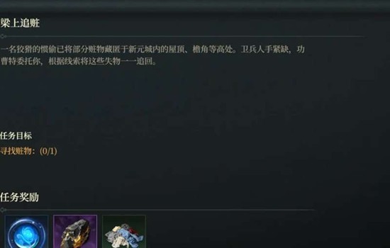 烽烟手游新手升级攻略：主线+日常速冲30级技巧