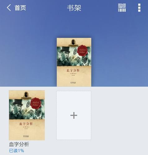 超星数字图书馆
