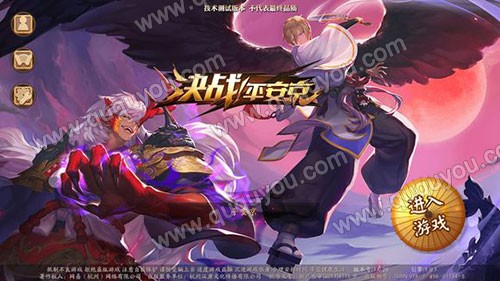 决战平安京安卓iOS互通吗 跨平台组队数据共享全解析